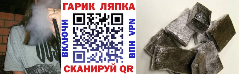 Где продают наркотики Лянтор АМФ  А ПВП  Мефедрон  ГАШ  Конопля  КОКАИН 