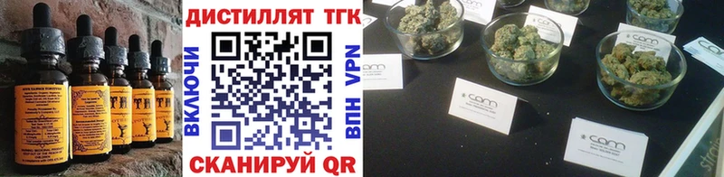 наркотики  Лянтор  Cannafood конопля 