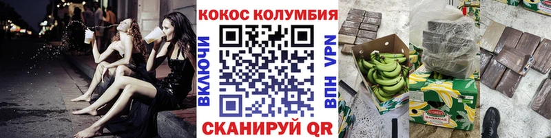 Cocaine Боливия  хочу   Лянтор 