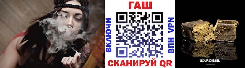 ГАШИШ hashish  закладка  Лянтор 