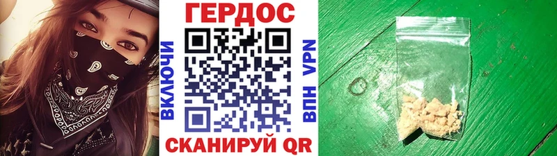 как найти наркотики  Лянтор  Героин Heroin 
