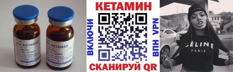 Кетамин ketamine  хочу наркоту  Лянтор 