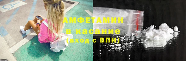 метамфетамин Краснотурьинск
