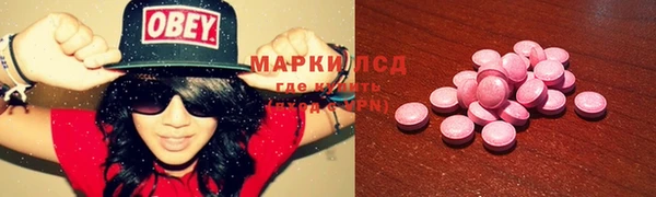 гашишное масло Краснослободск