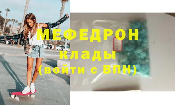 метамфетамин Краснотурьинск