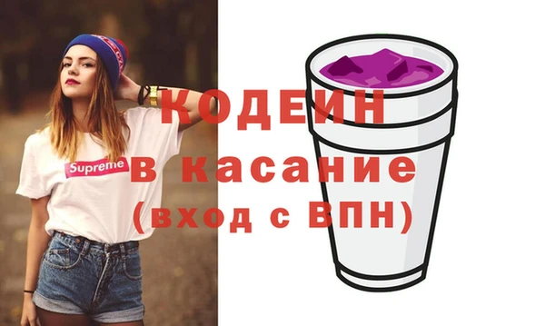 метамфетамин Краснотурьинск