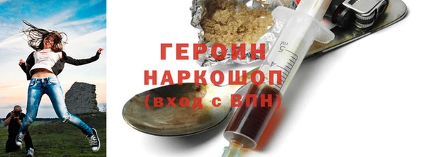 метамфетамин Краснотурьинск