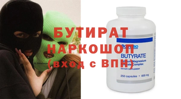 первитин Коряжма