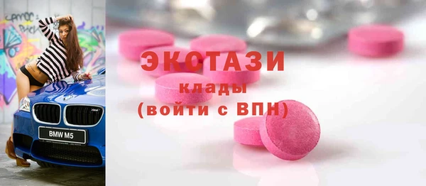 первитин Коряжма