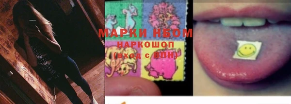 гашишное масло Краснослободск