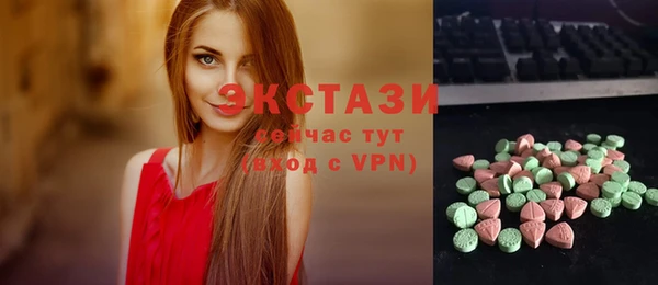 кокаин премиум Красноперекопск