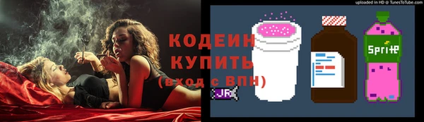 гашишное масло Краснослободск