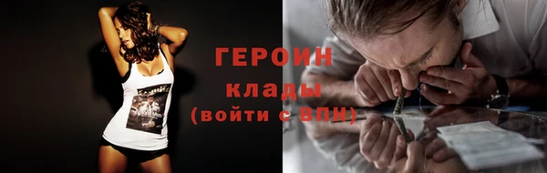 кокаин премиум Красноперекопск