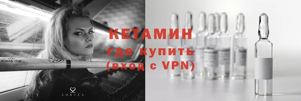 первитин Коряжма