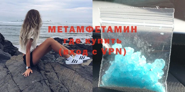 гашишное масло Краснослободск