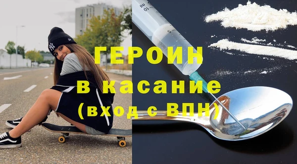 гашиш Корсаков