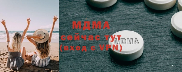 кокаин премиум Красноперекопск