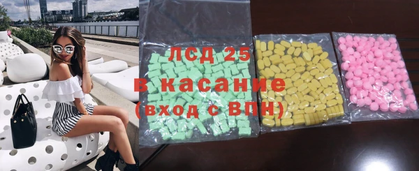 метамфетамин Краснотурьинск