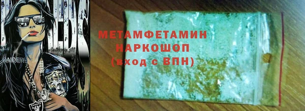кокаин премиум Красноперекопск