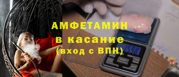 метамфетамин Краснотурьинск
