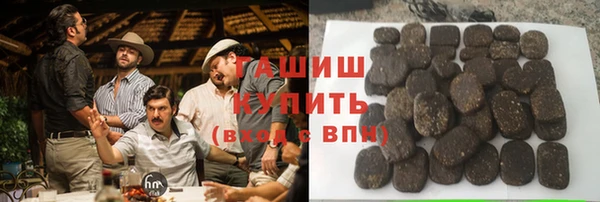 гашиш Корсаков