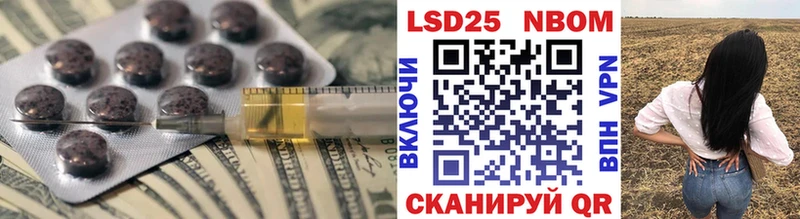 LSD-25 экстази кислота  где продают наркотики  shop какой сайт  Лянтор 