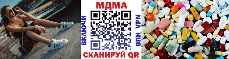 MDMA VHQ  Лянтор 