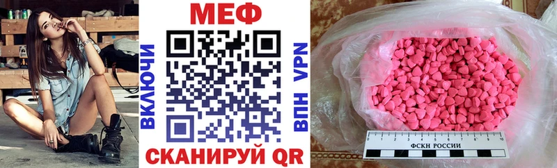 Мефедрон кристаллы где найти Лянтор