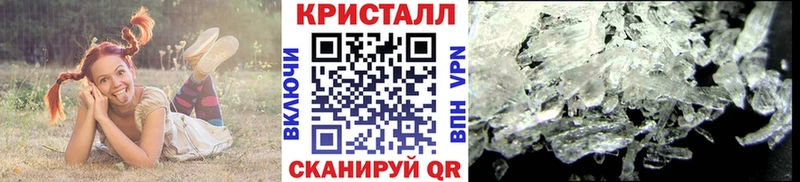 darknet клад купить наркотик мега ССЫЛКА Лянтор МЕТАМФЕТАМИН мет