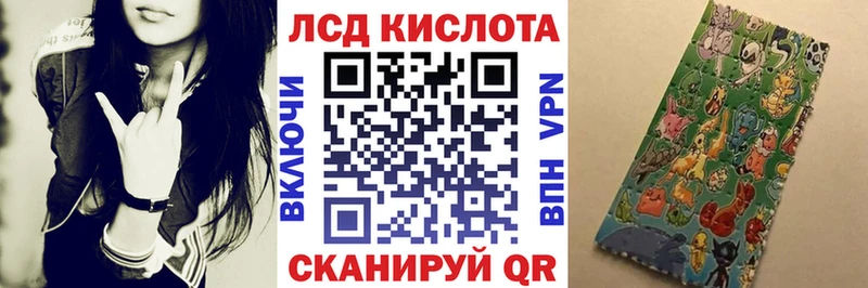 хочу наркоту  Лянтор  Наркотические марки 1,8мг 