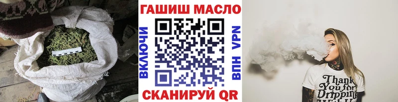 kraken вход дарнет шоп Лянтор ТГК вейп с тгк